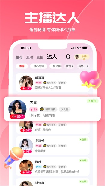 acfun黄化流鼻血版本安装包下载入口下载
