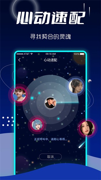 tobu7tobu8HDAPP93手机版官方下载