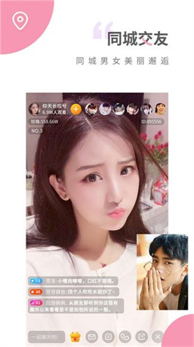 水果派apk下载