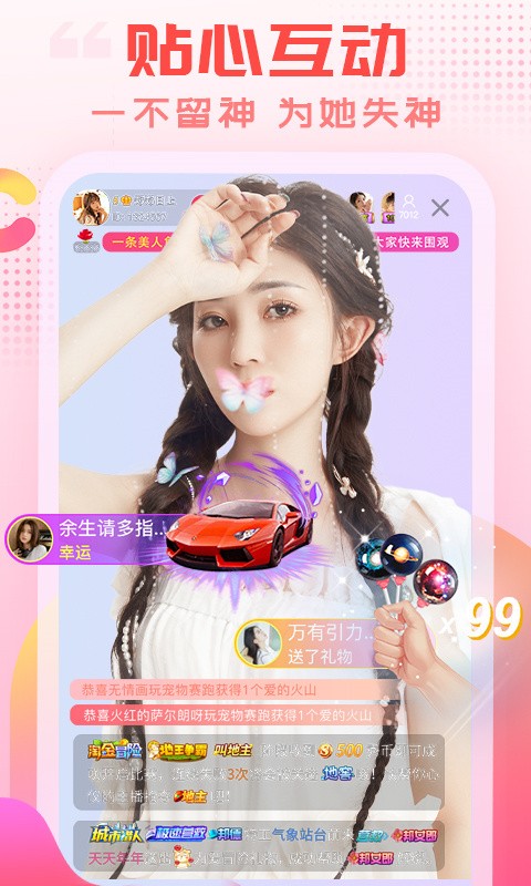 绿巨人黑科技破解vip免费观看版下载