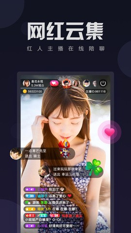 色狐直播手机版下载入口