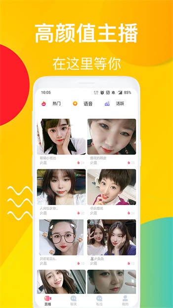 榴莲视频apk免费下载安装苹果