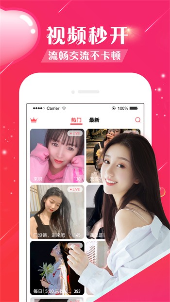 蜜桔直播手机版下载大全下载