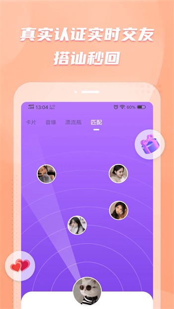 小蝌蚪榴莲芭乐丝瓜秋葵18最新版直播下载