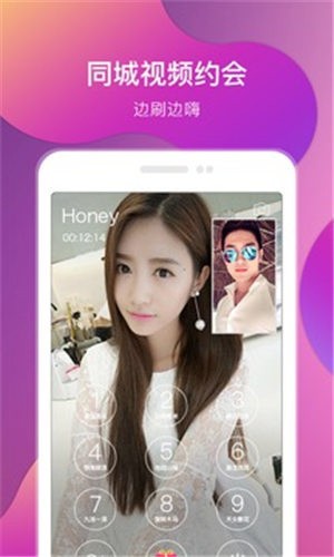 青柠免费直播在线观看