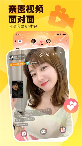 992tv影视app下载地址不用登录的软件