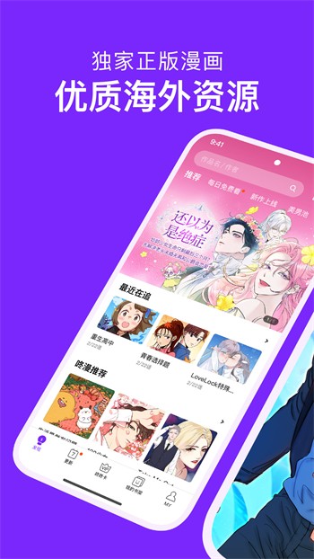 菲姬app安装