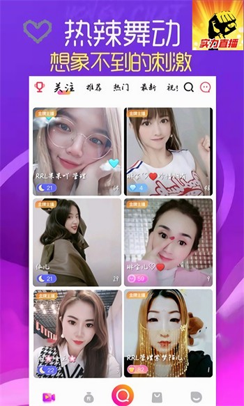 红杏直播安装包下载安装免费下载