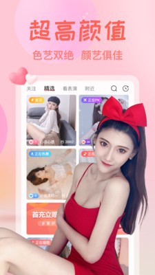 瓜子影视app免费下载最新版下载