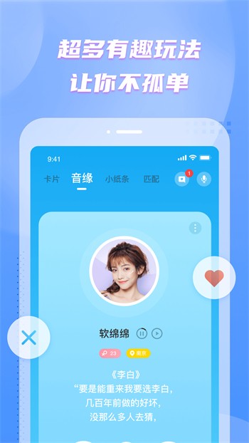 福建导航app在线下载视频下载