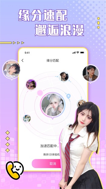 萝卜视频去广告破解版