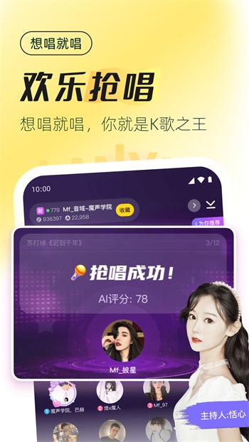 叼嗨直播软件免费下载下载