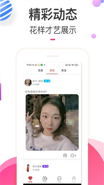 红豆视频免费下载