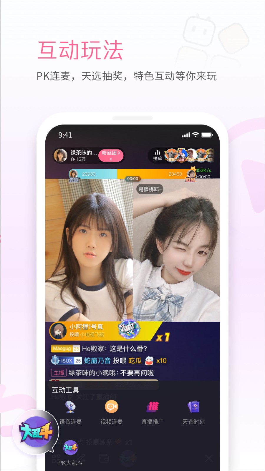 成品短视频app软件大全安卓版下载