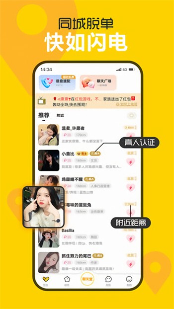 最近2019年日本中文免费字幕高清版app下载