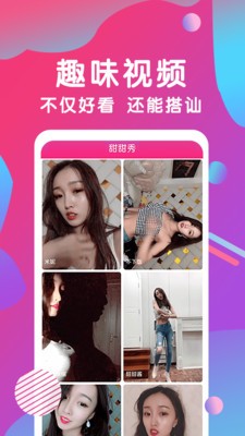 好色先生手机版免费下载下载