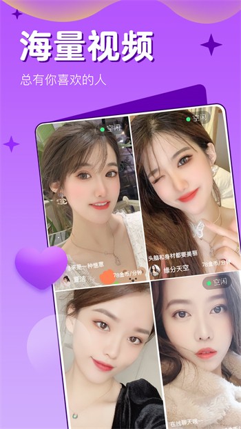 ipflive泡芙短视频appios版本