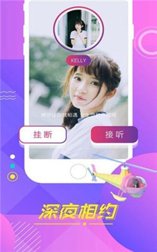 一库视频app下载安装下载