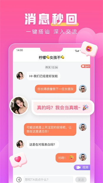 857视频下载大全下载