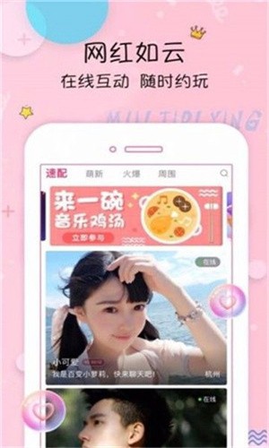 1313苦瓜影院软件在线下载最新版app下载