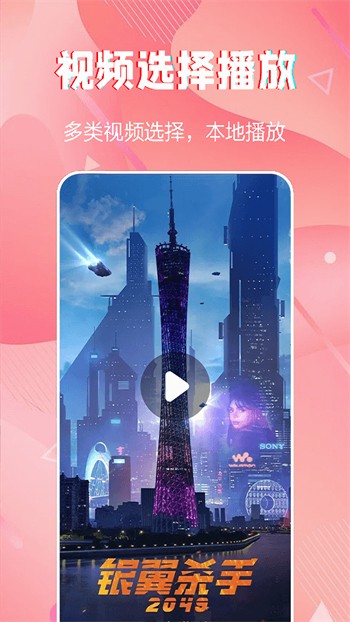 青青草视频下载入口下载