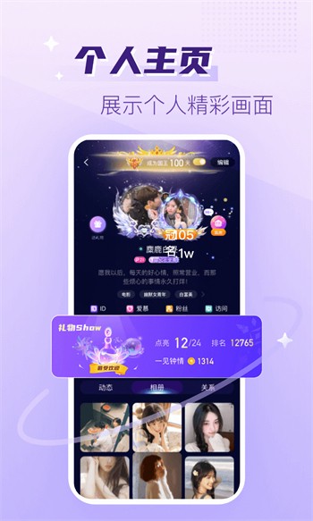 花色直播在线视频官网下载
