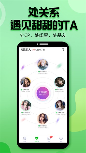 青青草app下载安装下载
