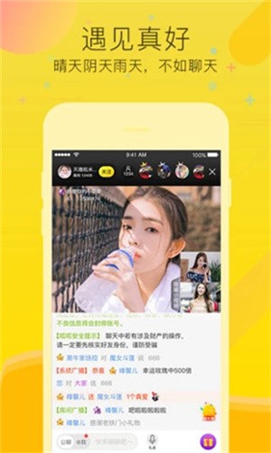 樱花草社区视频www下载