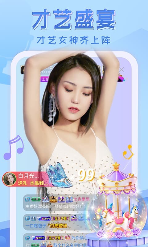 草莓直播免费观看在线下载下载