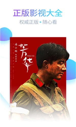 加藤视频手机版免费下载下载