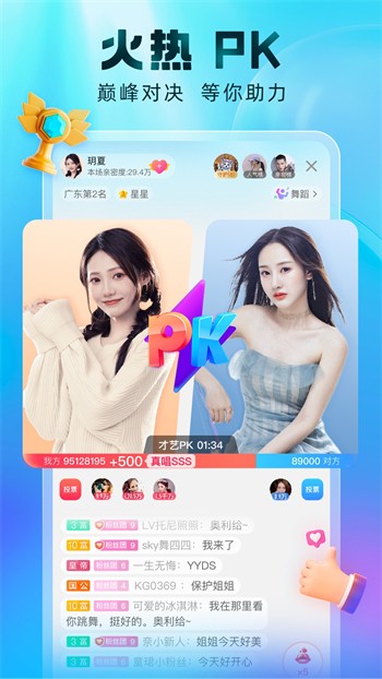简易影视app官方下载