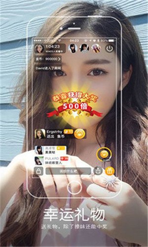91香蕉视频软件免费下载下载中文版
