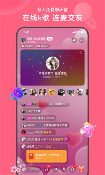 妖精视频app下载入口下载