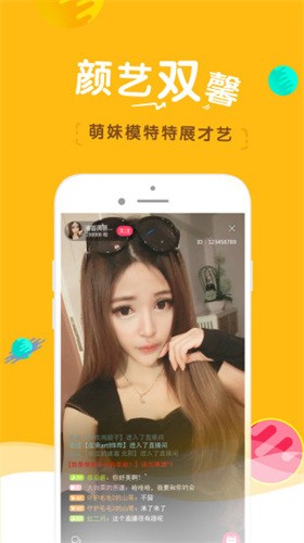蜜芽忘忧草二区老狼果冻传媒贰佰最新版下载