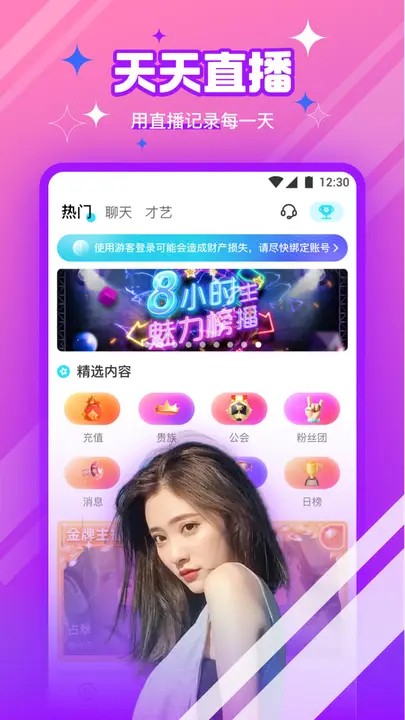 400款成品短视频手机版下载大全下载