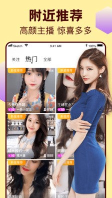 夜色app手机版下载安装版最新版下载