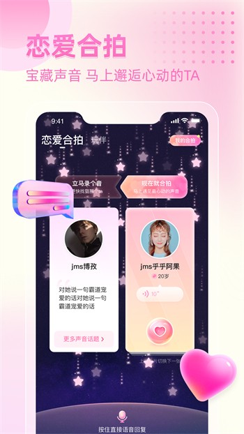 6968.t∨花儿直播间app下载