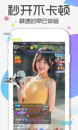 天美麻花星空影视免费高清下载安装最新版app下载