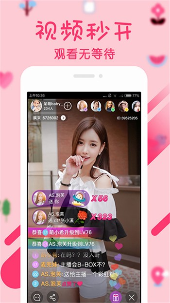 5178影视软件免费下载