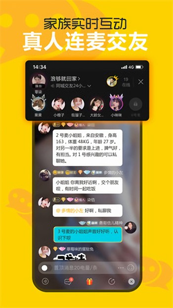 菲姬app安装