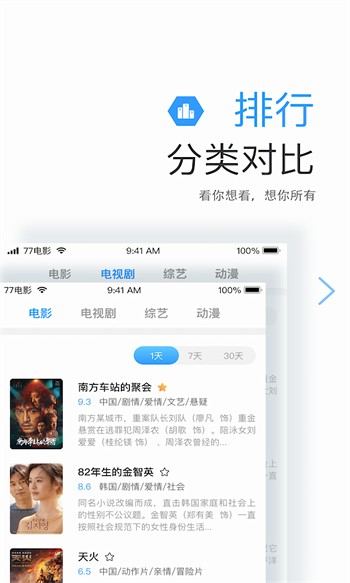 榴莲app官方下载ios1.0.3永久免费版下载