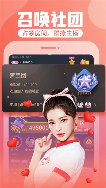 小宝贝直播最新版本下载