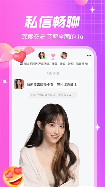 十分钟观看视频高清在线www最新版