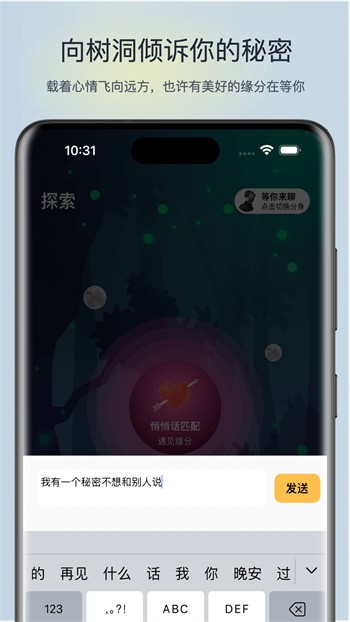 盘他直播app下载地址