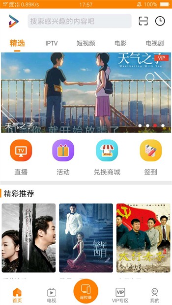 成全视频在线观看免费下载安卓版