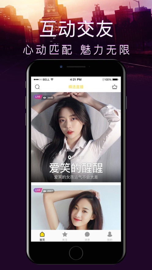 男生女生一起修修修下载入口最新版