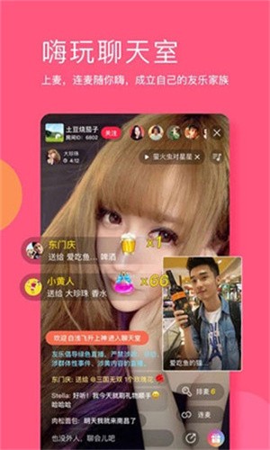 野花社区WWW在线高清观看下载