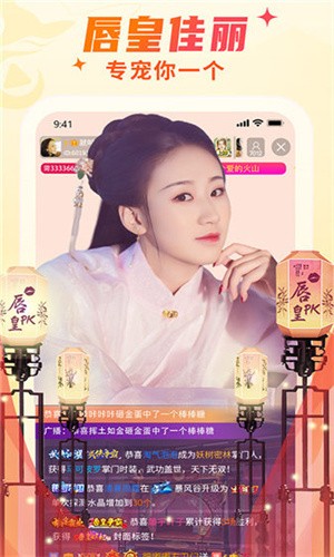 加藤视频安装包免费下载下载
