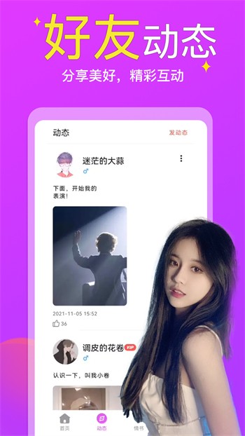 不良网软件在线下载app下载