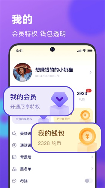 性巴克AI安装包下载大全下载安装最新版